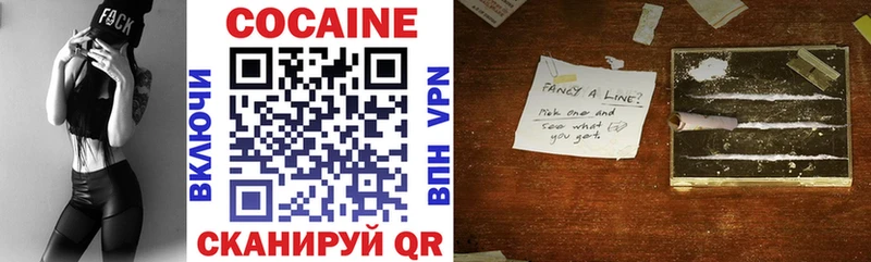Cocaine VHQ  Нижняя Салда 