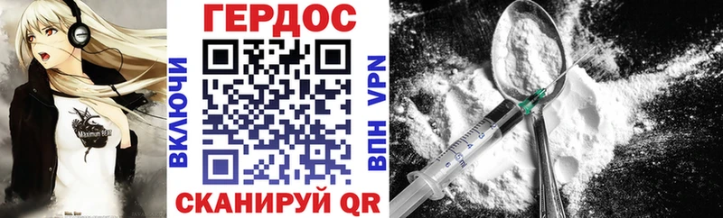 ГЕРОИН герыч  Нижняя Салда 