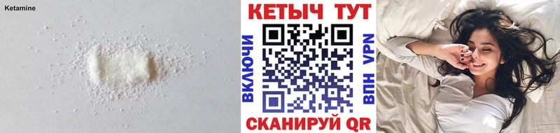 КЕТАМИН VHQ  купить наркотики сайты  Нижняя Салда 