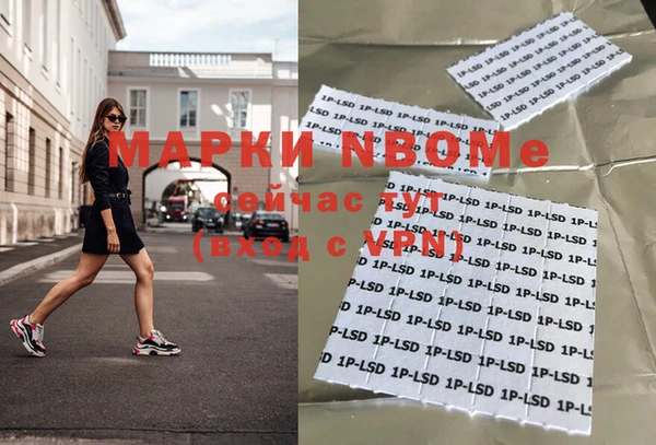 мяу мяу мука Алексеевка
