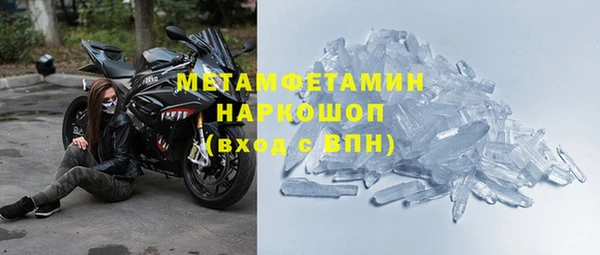 героин Рославль