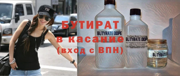 шишки Алексин