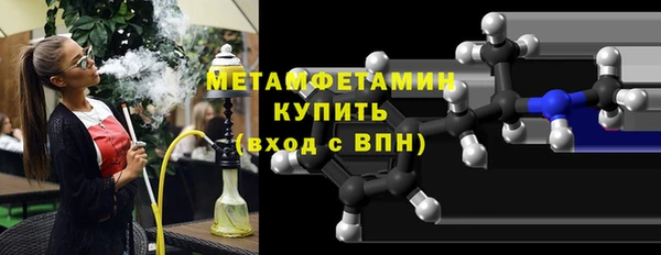 кокаин премиум Протвино
