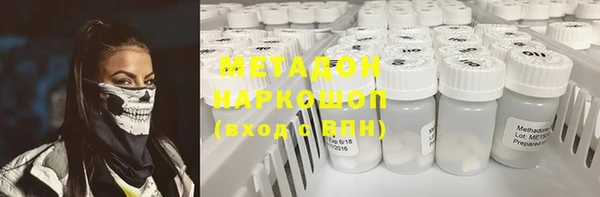 кокаин VHQ Абинск