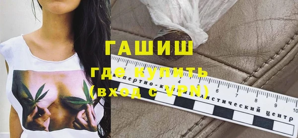 мефедрон Приозерск
