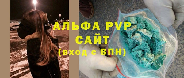 шишки Алзамай