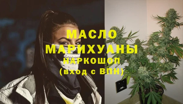 MDMA Пролетарск