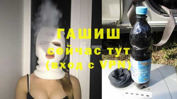герыч Абдулино