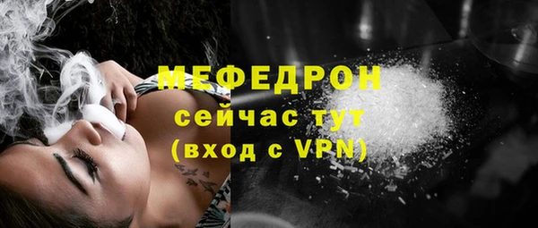 мяу мяу мука Алексеевка