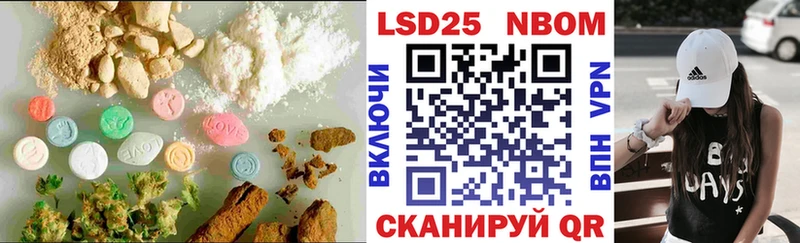 MEGA зеркало Нижняя Салда Лсд 25 экстази ecstasy