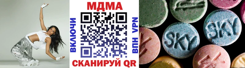 наркотики  Нижняя Салда  MDMA кристаллы 