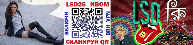 ОМГ ОМГ ССЫЛКА Нижняя Салда Марки N-bome 1500мкг
