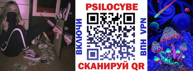 omg сайт  Нижняя Салда  Галлюциногенные грибы Magic Shrooms 